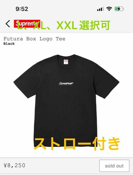 supreme Futura Box Logo Tee black L XL XXL 選択可