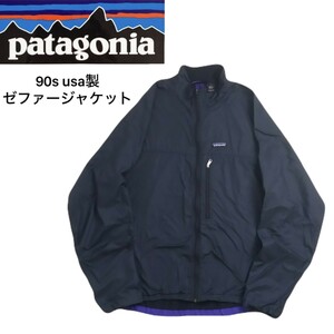 名作 入手困難 90s 当時物 USA製 patagonia ゼファージャケット 裏起毛 ナイロン ブルゾン メンズL パタゴニア ブラック ネイビー 2401234