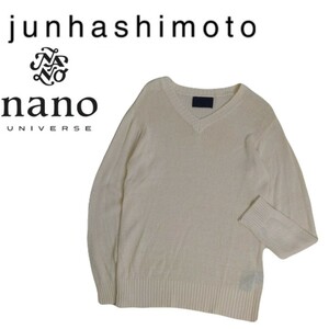 極美 最高級 junhashimoto × nano universe 年中対応 ペーパー ニット セーター メンズM ジュンハシモト ナノユニバース WJK AKM 2402125