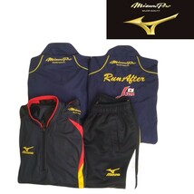 極美品 豪華4点 プロ仕様 MIZUNO PRO 好配色 撥水防風 ジャケット ジャージ パンツ メンズL ミズノプロ 野球 サムライジャパン 2402146、_画像1