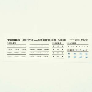 TOMIX 車番転写シート/インレタ 1枚入り 98301 JR E231-3000系通勤電車(川越・八高線)セットからのバラシ