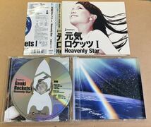 送料無料☆元気ロケッツ『Ⅰ -Heavenly Star-』初回限定盤CD＋DVD☆帯付☆美品☆アルバム☆安田レイ☆336_画像4