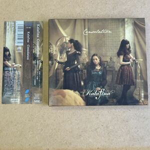 　送料無料☆Kalafina『Consolation』初回限定盤CD＋Blu-ray☆帯付美品☆アルバム☆3369