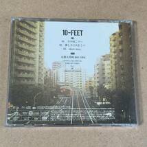 送料無料☆10-FEET『その向こうへ』初回限定盤CD＋DVD32分収録☆帯付美品☆337_画像4