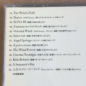 送料無料☆久石譲『Piano Stories Best 88-08』CD☆美品☆アルバム☆ジブリ☆337の画像4