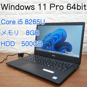 DELL LATITUDE 3400 《第8世代 Core i5-8265U 1.60GHz / 8GB / HDD 500GB / Windows11 /Office》 14型 デル ノートパソコン PC 17349