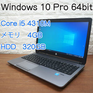 HP ProBook 650 G1《第4世代 Core i5 4310M 2.70GHz / 4GB / HDD 320GB / Windows10 / Office 》ノート PC パソコン 16990