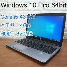 HP ProBook 650 G1《第4世代 Core i5 4310M 2.70GHz / 4GB / HDD 320GB / Windows10 / Office 》ノート PC パソコン 16990_画像1