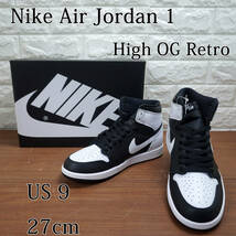 新品 未使用品!! NIKE Air Jordan 1 High OG Retro US 9 27cm DZ5485-010 ナイキ エアジョーダン レトロ メンズ スニーカー_画像1