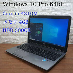 HP ProBook 650 G1《第4世代 Core i5 4310M 2.70GHz / 4GB / 500GB / Windows10 / Office 》15型 ノート パソコン PC 16956