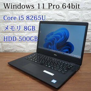 DELL LATITUDE 3400 《第8世代 Core i5-8265U 1.60GHz / 8GB / HDD 500GB / Windows11 /Office》 14型 デル ノートパソコン PC 17428