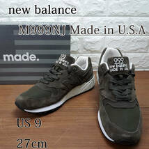 新品 未使用品!! NEW BALANCE M999NJ Made in U.S.A US 9 27cm ダークグリーン ニューバランス メンズ スニーカー 米国製 USA アメリカ_画像1