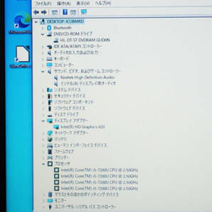 東芝 dynabook B65/H《Intel Core i5 7200U 2.50GHz / 12GB / 500GB / DVD / Wi-Fi / Windows 10》 15インチ ノートパソコン PC 17344の画像3