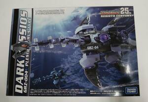 29S【中古】ZOIDS25th ゾイド ダークネシオス（プレシオサウルスタイプ）1/72スケール GRZ-004