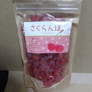 special price # dry cherry [ simple envelope packing ]