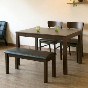 ダイニングテーブル 四人用 食卓 110x70cm 木目調 食卓テーブル 長方形 天然木 4人掛け 木製 引き出し 机 デスク ブラウン色