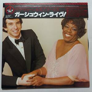 即決 サラ・ヴォーン & M.T.トーマス ガーシュウィン・ライヴ 帯付き SARAH VAUGHN  YA の画像1