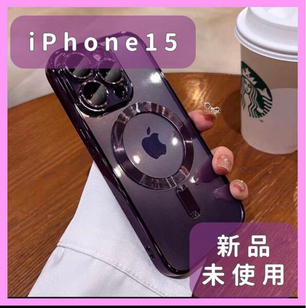 セール iPhone15ケース磁気 背面クリア 磁気 MagSafe対応 軽い