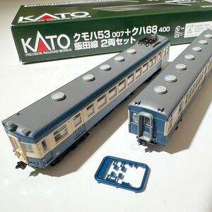 ★鉄道模型★10-1445 クモハ53 007 +クハ68 400 飯田線 2両セット★KATO カトー★Nゲージ★1円〜