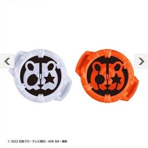 仮面ライダーギーツ DX仮面ライダーサウンドコアIDセット3