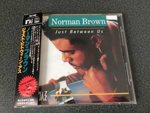 ★☆【CD】Just Between Us / ノーマン・ブラウン Norman Brown☆★