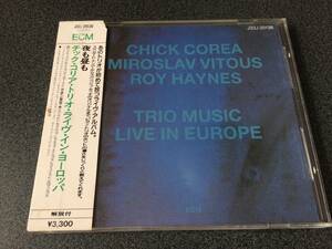 ★☆【CD】Trio Music, Live In Europe: 夜も昼も〜ライヴ・イン・ヨーロッパ / チック・コリア Chick Corea☆★