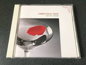 ★☆【CD】Christmas Song / ケニー・ドリュー Kenny Drew Trio☆★