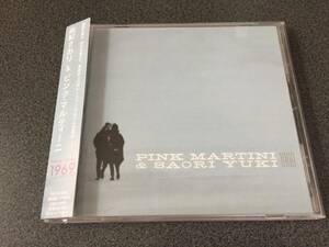 ★☆【CD】1969 / PINK MARTINI & SAORI YUKI ピンク・マルティーニ & 由紀さおり☆★