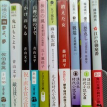 時代文庫小説38冊まとめ売り／佐伯泰英 野口卓 上田秀人 青山文平 藤沢周平 高殿円 五十嵐佳子 藤井邦夫 河治和香 梶よう子 他多数 【b27】_画像3