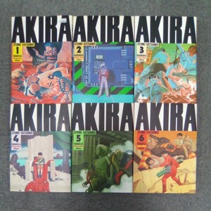 AKIRA アキラ 1-6巻 全巻セット 大友克洋 講談社 KCデラックス 管理番号1232