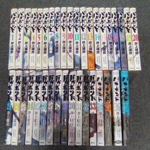 バガボンド 1-37巻 全巻セット 井上雄彦 講談社 モーニングKC 管理番号1238