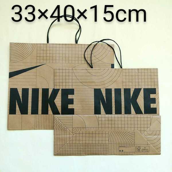 【中サイズ、2枚セット】NIKE ナイキ ショップ袋 ショッパー 紙袋 手提げ袋