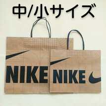 【中/小サイズ、2枚組】NIKE ナイキ ショッパー 紙袋 手提げ袋 ショップ袋_画像1