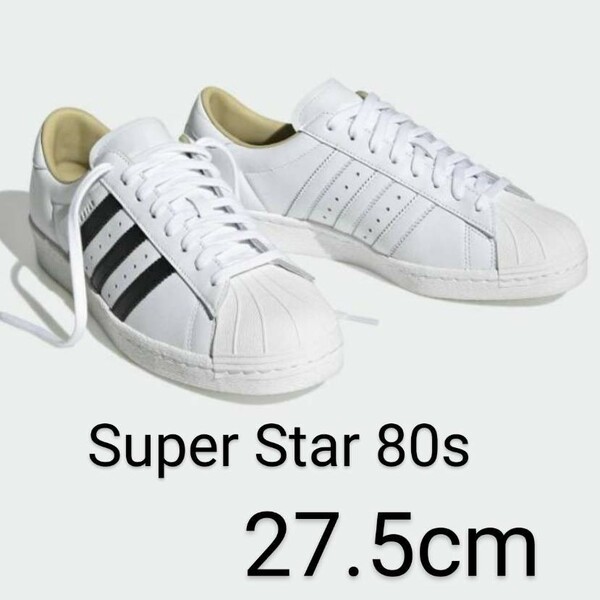 [新品] adidas Originals SuperStar 80s TANY アディダス オリジナルス スーパースター 80s タニー スリーストライプス 27.5cm