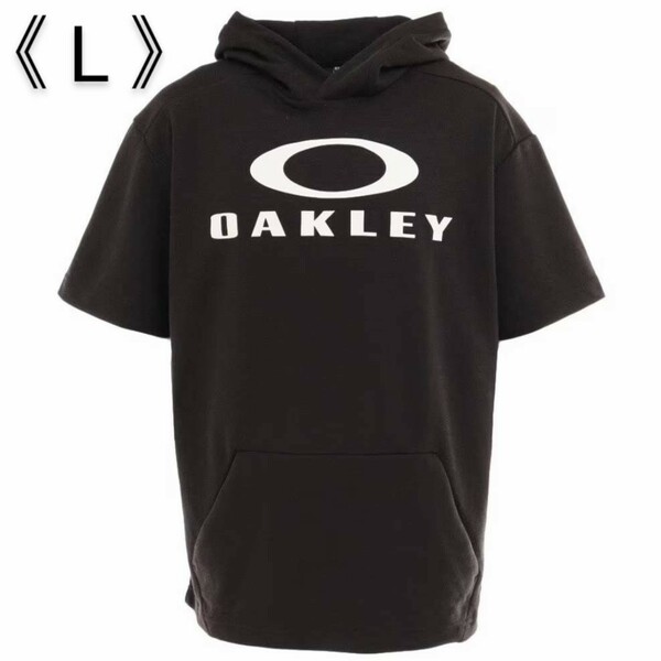 [新品] OAKLEY オークリー パーカー 半袖パーカー スウェットパーカー ビッグロゴ 吸汗速乾 フリース Lサイズ