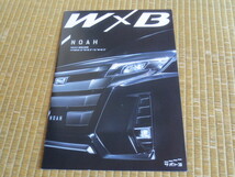 ZWR80W ZRR80W ZRR85W トヨタ ノア WXB 特別仕様カタログ 2019年10月発行 TOYOTA NOAH WXB broshure October 2019 year _画像1