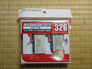 未使用　キヤノン互換インク　BCI-326GY互換