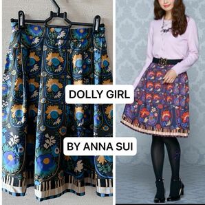 DOLLY GIRL BY ANNA SUI 限定スカート