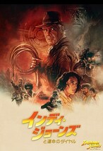 ■DVD インディ・ジョーンズと運命のダイヤル 英語／日本語吹替 ハードケース付 中古 美品 即決_画像3