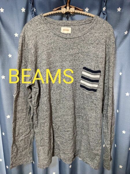 BEAMS　ロンT　 長袖カットソー　グレー　Lサイズ