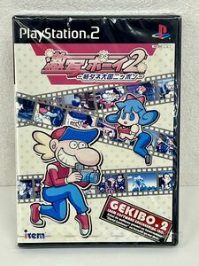 [未開封・長期保管品]PS2 アイレム 激写ボーイ2 GEKIBO.2 ～特ダネ大国ニッポン～ SLPS-20091