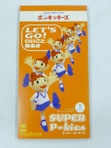 [USED・現状品]8cmシングル/SUPER P-kies スーパーピーキーズ｜LET'S GO! いいことあるさ SRDL-4049 ポンキッキーズ