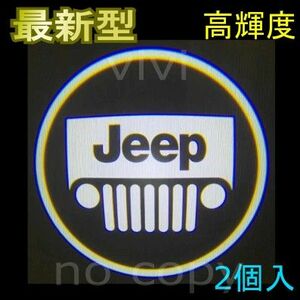 新型 2個 カーテシー ライト カーテシ ランプ 車ドア 高輝LED JEEP