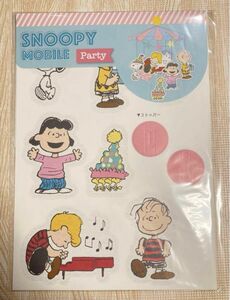 スヌーピー モビール　ピーナッツパーティー　飾り　snoopy mobile