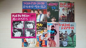 ビートルズ 珍しいオデオン盤7枚セット