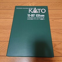 KATO Nゲージ ブックケース 車両ケース 10-897 923型3000番台ドクターイエロー4両増結セットのもの【まとめて大量出品中】_画像1