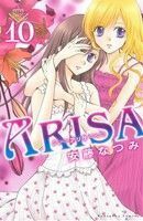 ＡＲＩＳＡ(１０) なかよしＫＣ／安藤なつみ(著者)