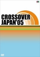 クロスオーバー・ジャパン’０５／（オムニバス）
