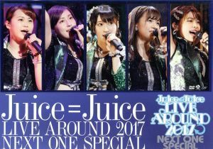 Ｊｕｉｃｅ＝Ｊｕｉｃｅ　ＬＩＶＥ　ＡＲＯＵＮＤ　２０１７～ＮＥＸＴ　ＯＮＥ　ＳＰＥＣＩＡＬ～／Ｊｕｉｃｅ＝Ｊｕｉｃｅ