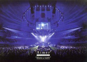 Ａｉｍｅｒ　Ｌｉｖｅ　ｉｎ　武道館　“ｂｌａｎｃ　ｅｔ　ｎｏｉｒ”（初回生産限定版）（Ｂｌｕ－ｒａｙ　Ｄｉｓｃ）／Ａｉｍｅｒ